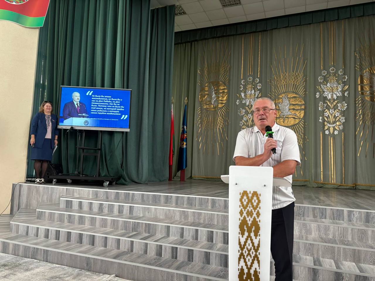 photo_2025-09-19_09-40-51